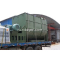 WLDH Series Horizontal Ribbon Mixer Viscous Material Mixer